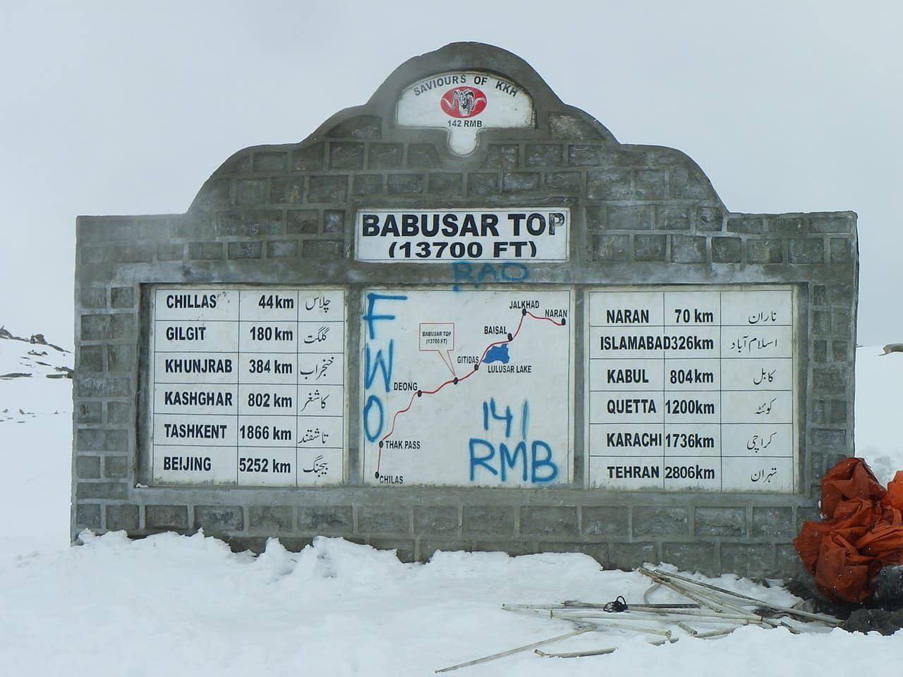 Babusar Top Pass